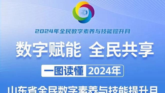 ?都有饼吃啊！哈登10助攻喂了6个不同的队友