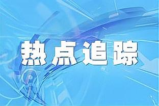 TA：诺丁汉森林正在与多特蒙德谈判，希望租借雷纳至本赛季结束