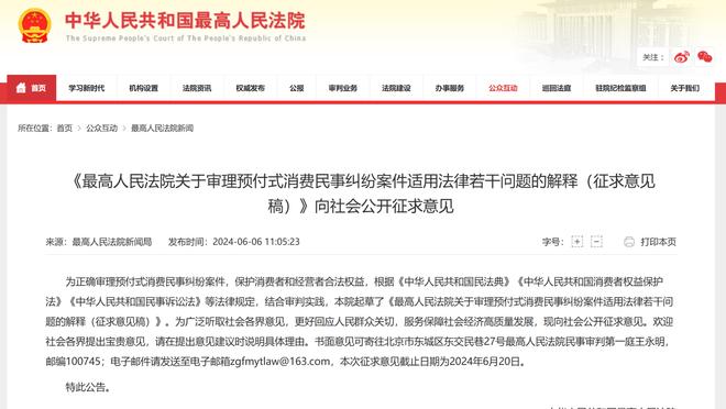 必威手机登录网站入口官网截图3